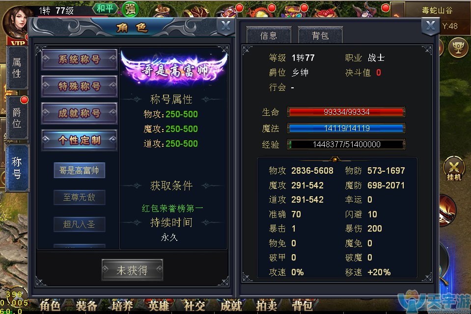 5b4816c616883
