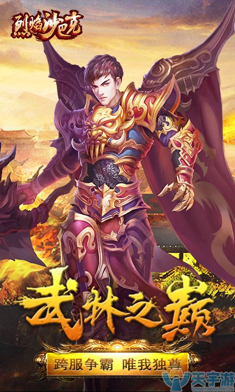 1游戏截图480x800.jpg