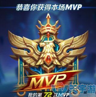 mvp.jpg