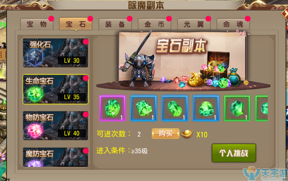 5b487d75d259b