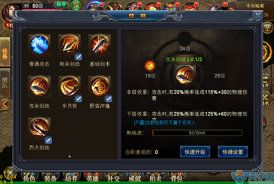 5b487f0b55583