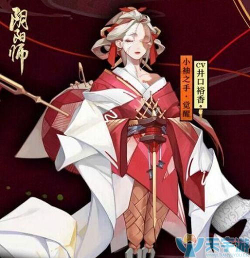 阴阳师神秘商人 可能刷出稀有的特惠商品