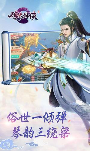 480x800商店图1.jpg