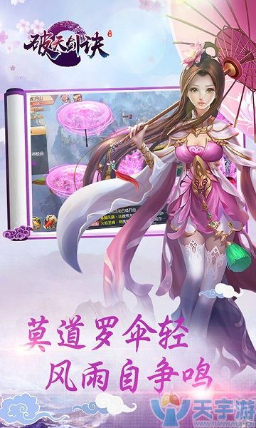 480x800商店图2.jpg