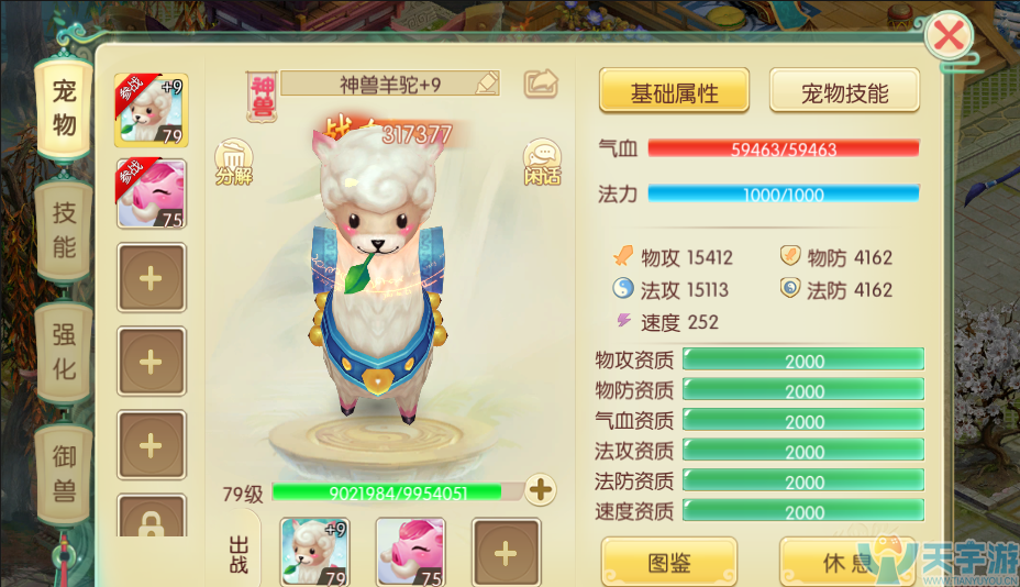 5b4e98f797296