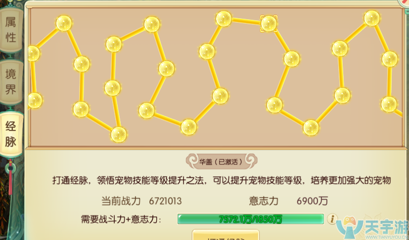 5b4e99138e9b5