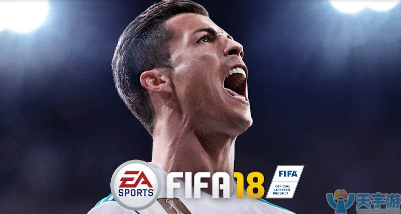 FIFA18FUT模式