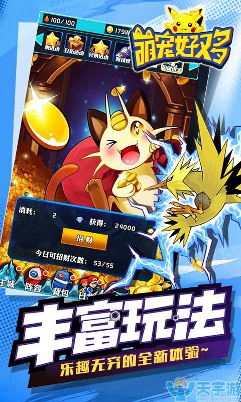 5b4f010daa5b9 480-800-1.jpg