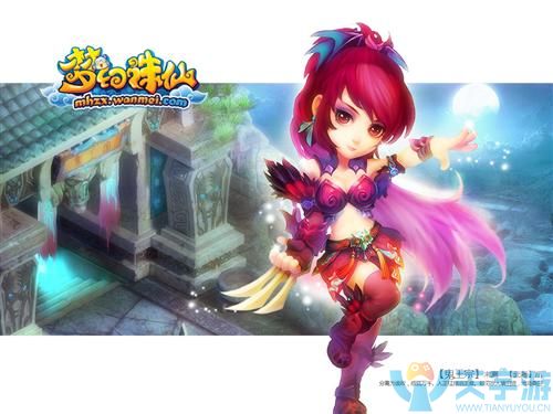 梦幻诛仙鬼王怎么加点 梦幻诛仙游戏评测