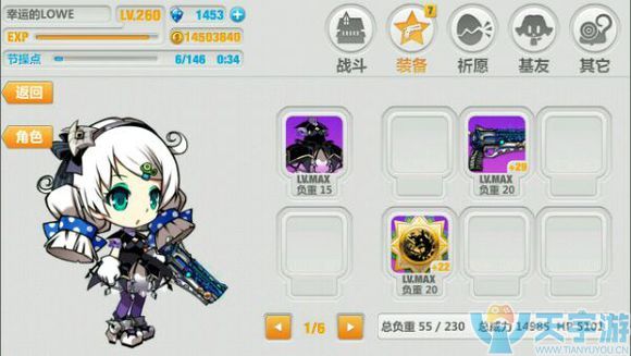 崩坏学园2奈亚拉托提普技能描述分析