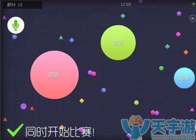 球球大作戰(zhàn)白房 無差距白房制作教學