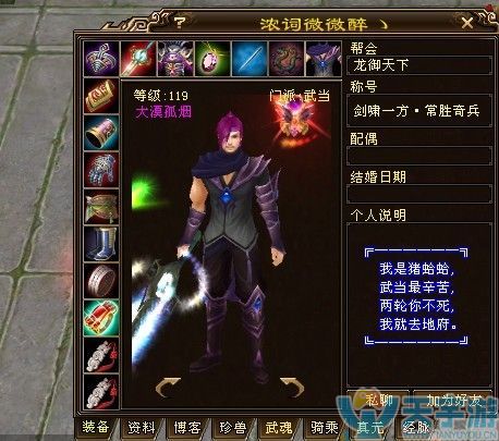 天龙八部武当加点 该遵循什么原则