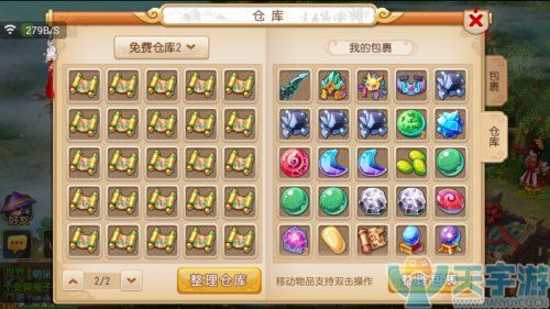 至今仍令人痴迷不已的梦幻西游门派技能对应表