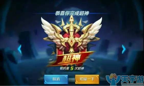王者荣耀血雨腥风的玩法以及相关的注意事项