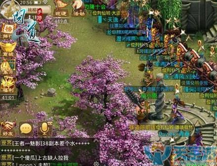 问道手游押镖 活跃度需要达到100以上