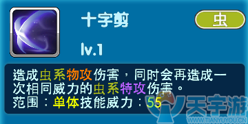 口袋妖怪3DS蓋諾賽克特 特防高還是物防高統(tǒng)統(tǒng)無視