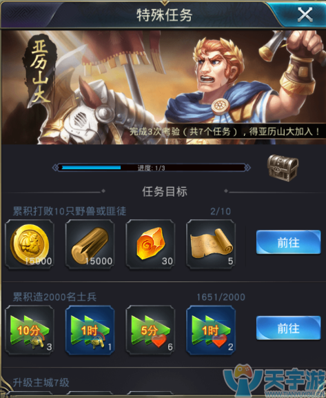 2.png