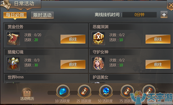 图3.png