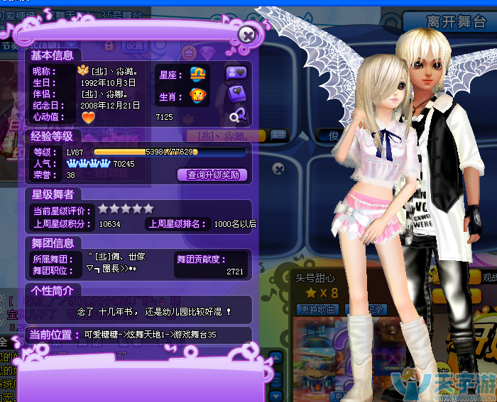 最具有推荐价值的QQ手游炫舞歌曲大全