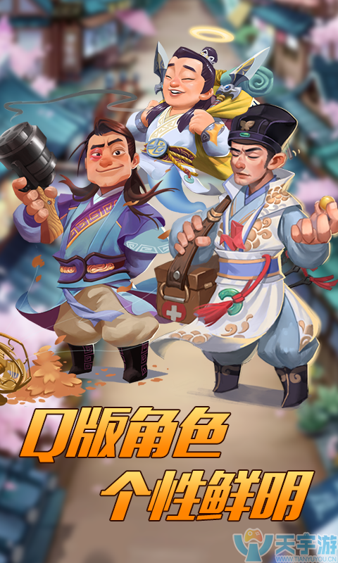 游戏轮播图2.png