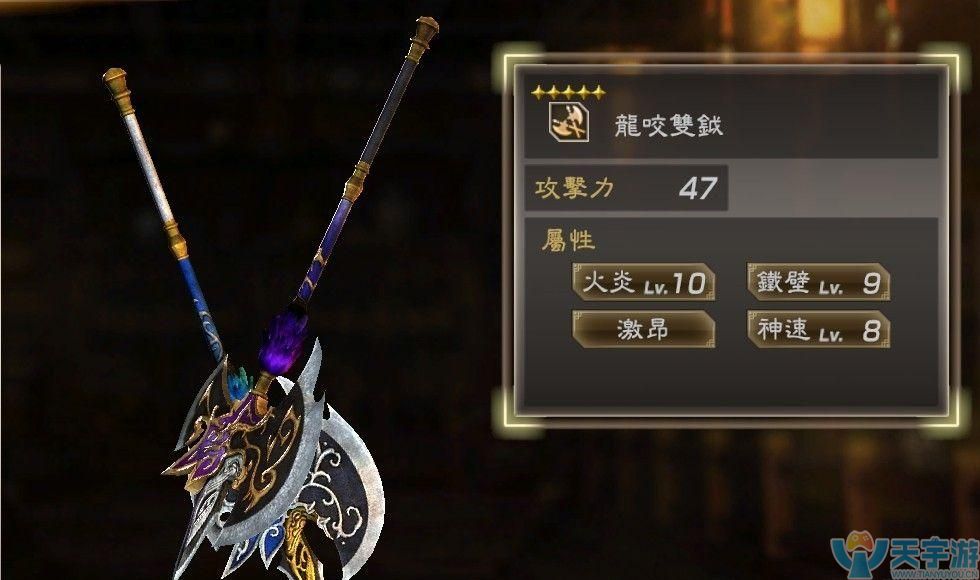 真三国无双7秘武获取 战力提升的秘密