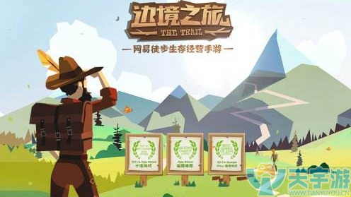 边境之旅兔子毛料