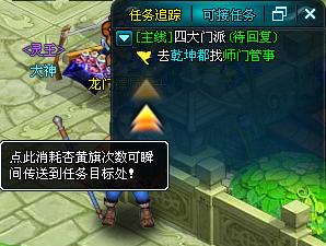让人眼花缭乱的法宝系统：封神召唤师戊己杏黄旗介绍