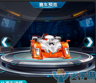 qq飞车A车飞跃