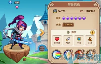 放置奇兵罗萨怎么样