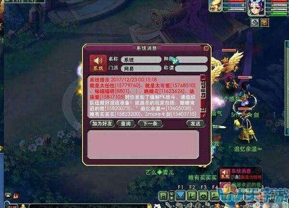 梦幻西游转区条件