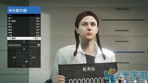 gta5捏臉數(shù)據(jù)