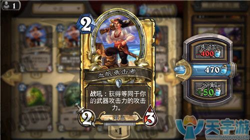炉石传说狂野模式要如何开启