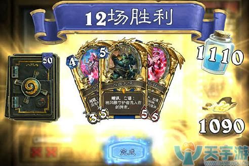 炉石传说乱斗模式的开启和关闭时间