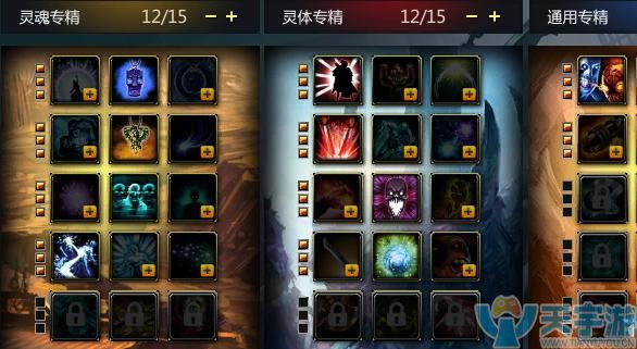 300英雄出装以及它的作战攻略