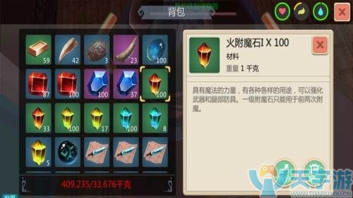 教大家创造与魔法魔晶怎么得？