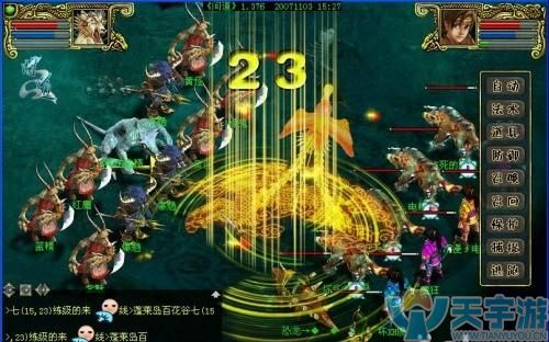 问道法宝封印技巧大全