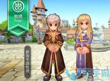 仙境传说RO重置属性