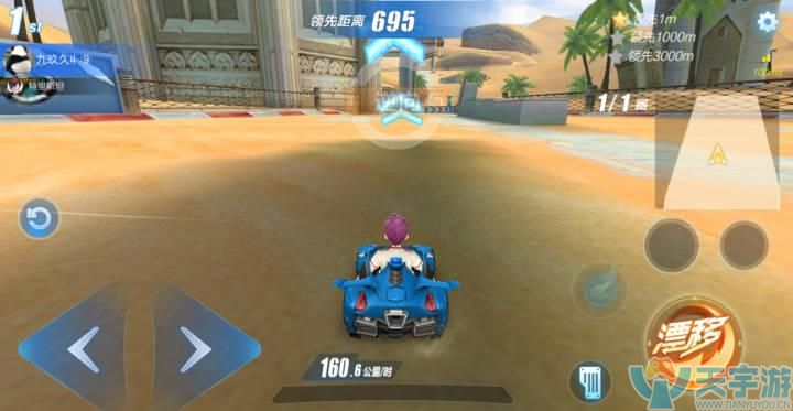 qq飞车bug