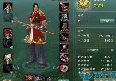 剑网3丐帮奇穴 奇穴重点注意3个