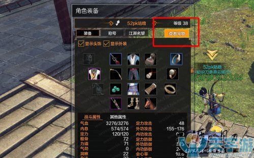 天涯明月刀宠物 让你的角色更加强大