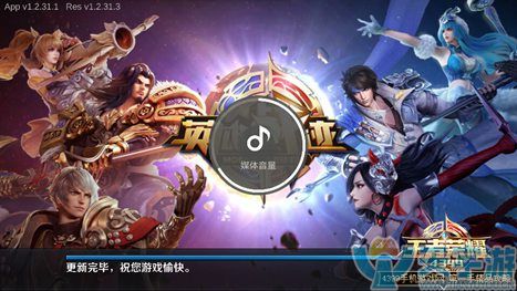王者荣耀西部大镖客和制霸全明星各有什么不同