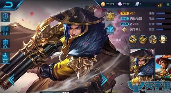 王者荣耀刘备怎么玩