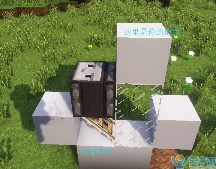 如何制作必中的我的世界红石陷阱