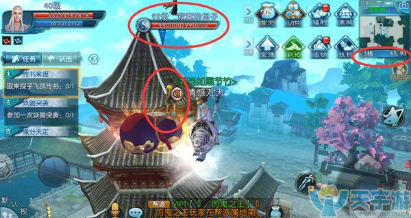 诛仙手游神木骰技能介绍及获得方案