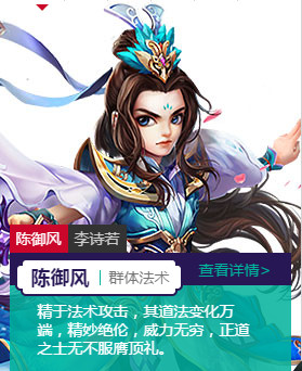 梦幻诛仙手游 梦幻诛仙手游职业