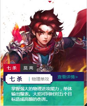 梦幻诛仙手游 梦幻诛仙手游职业