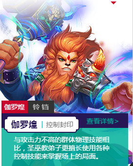 梦幻诛仙手游 梦幻诛仙手游职业