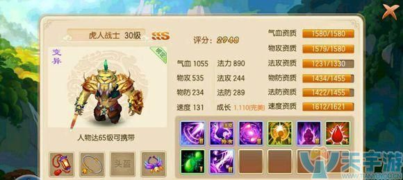 梦幻诛仙青云怎么加点
