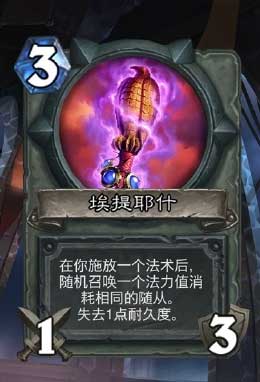 炉石传说麦迪文卡拉赞新卡牌深度说明