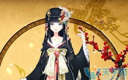 阴阳师爱之言叶